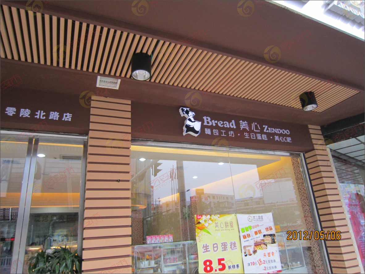 塑木外墻板2