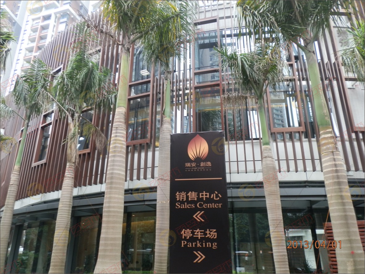 廣州天河創(chuàng)業(yè)園4