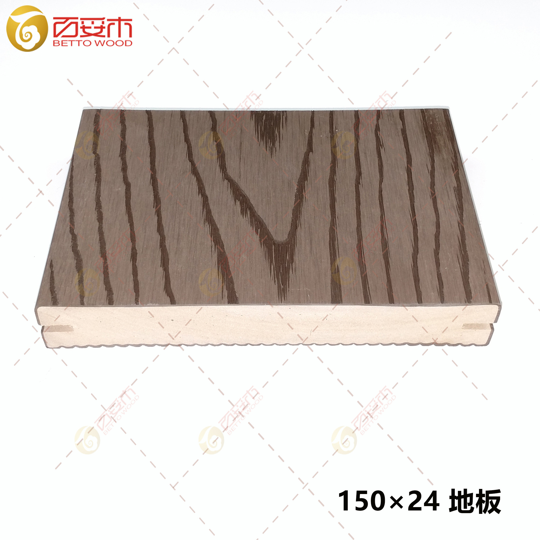 塑木實心地板150×24   .1