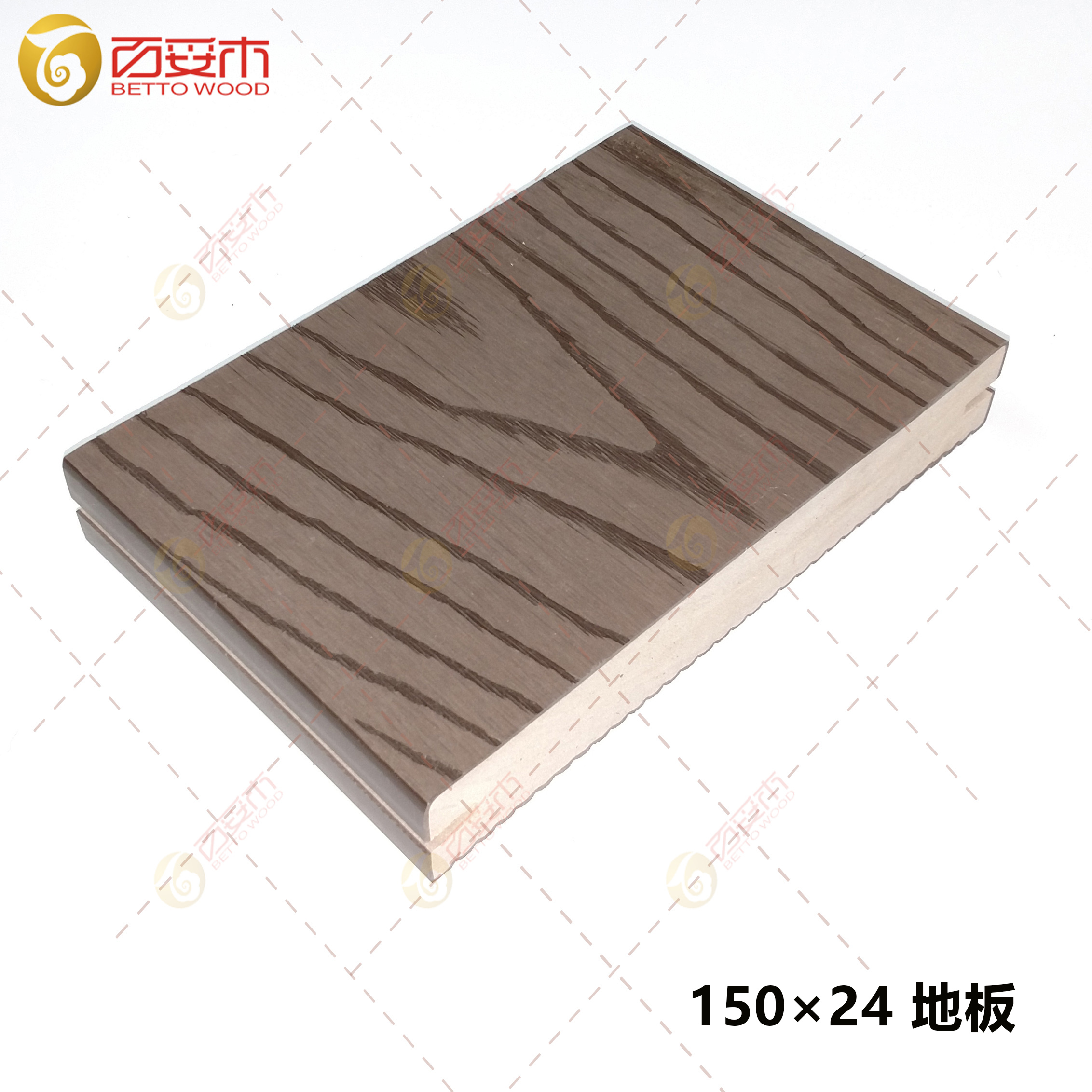 塑木實心地板150×24   .2
