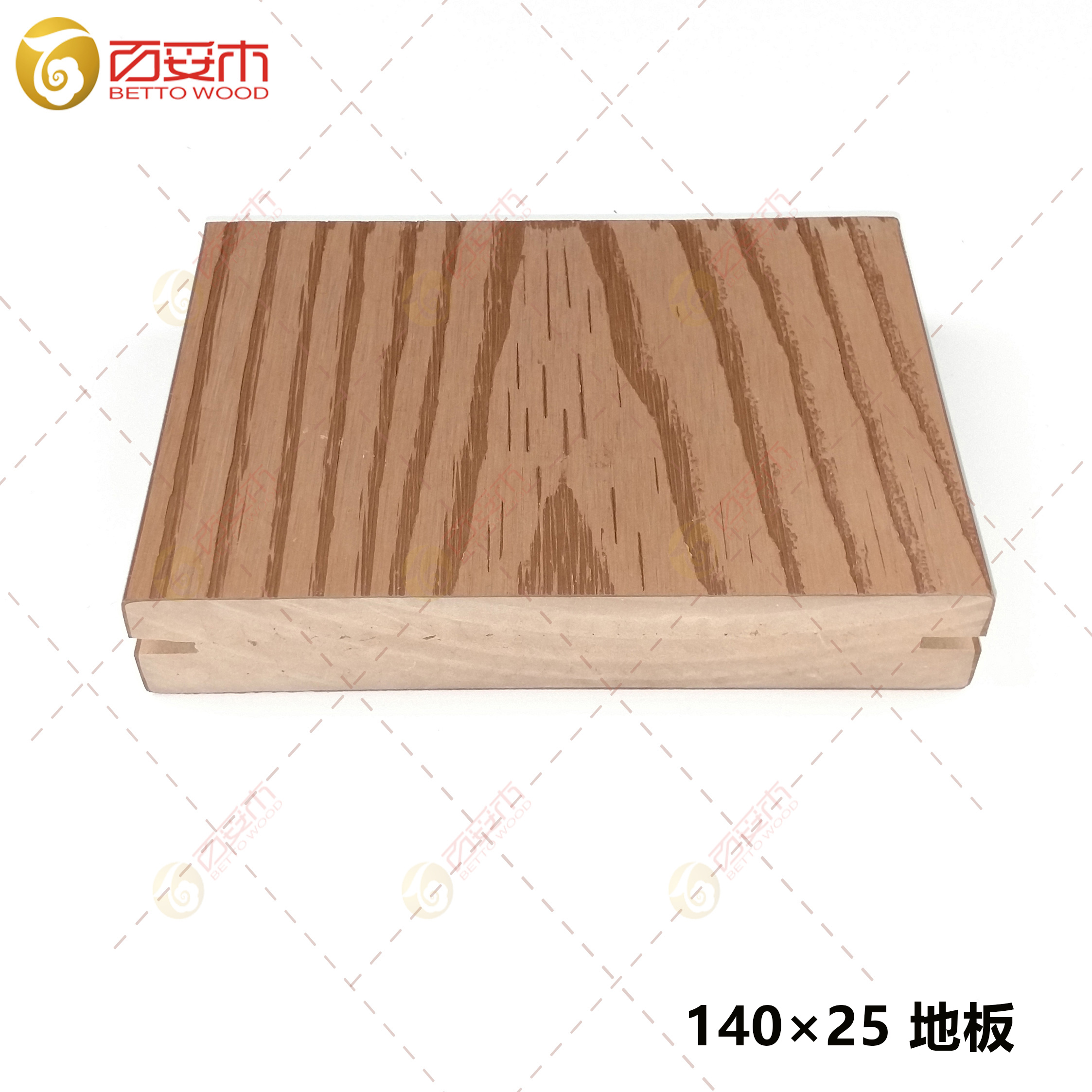 塑木實(shí)心地板140×25（壓紋）1