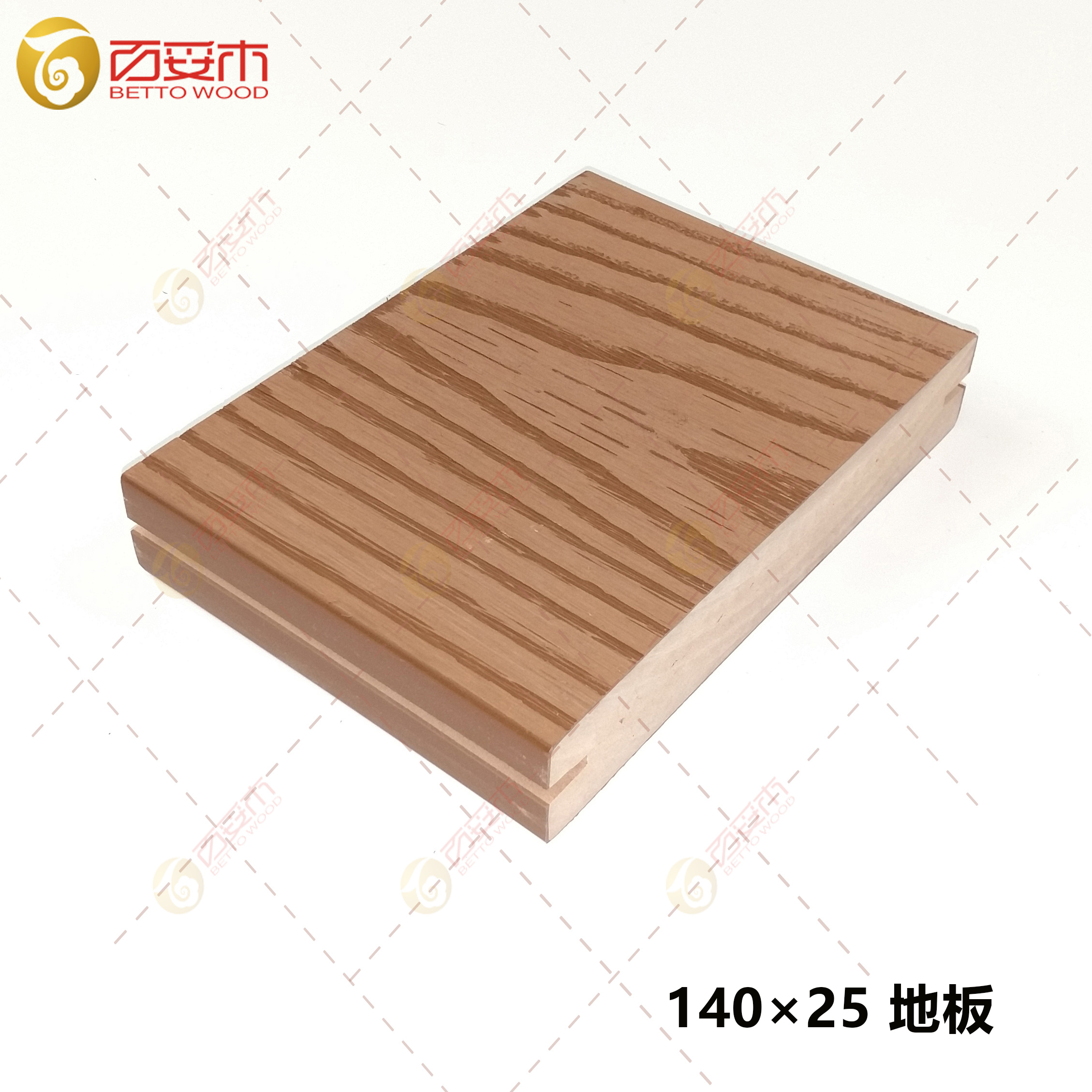 塑木實(shí)心地板140×25（壓紋）2