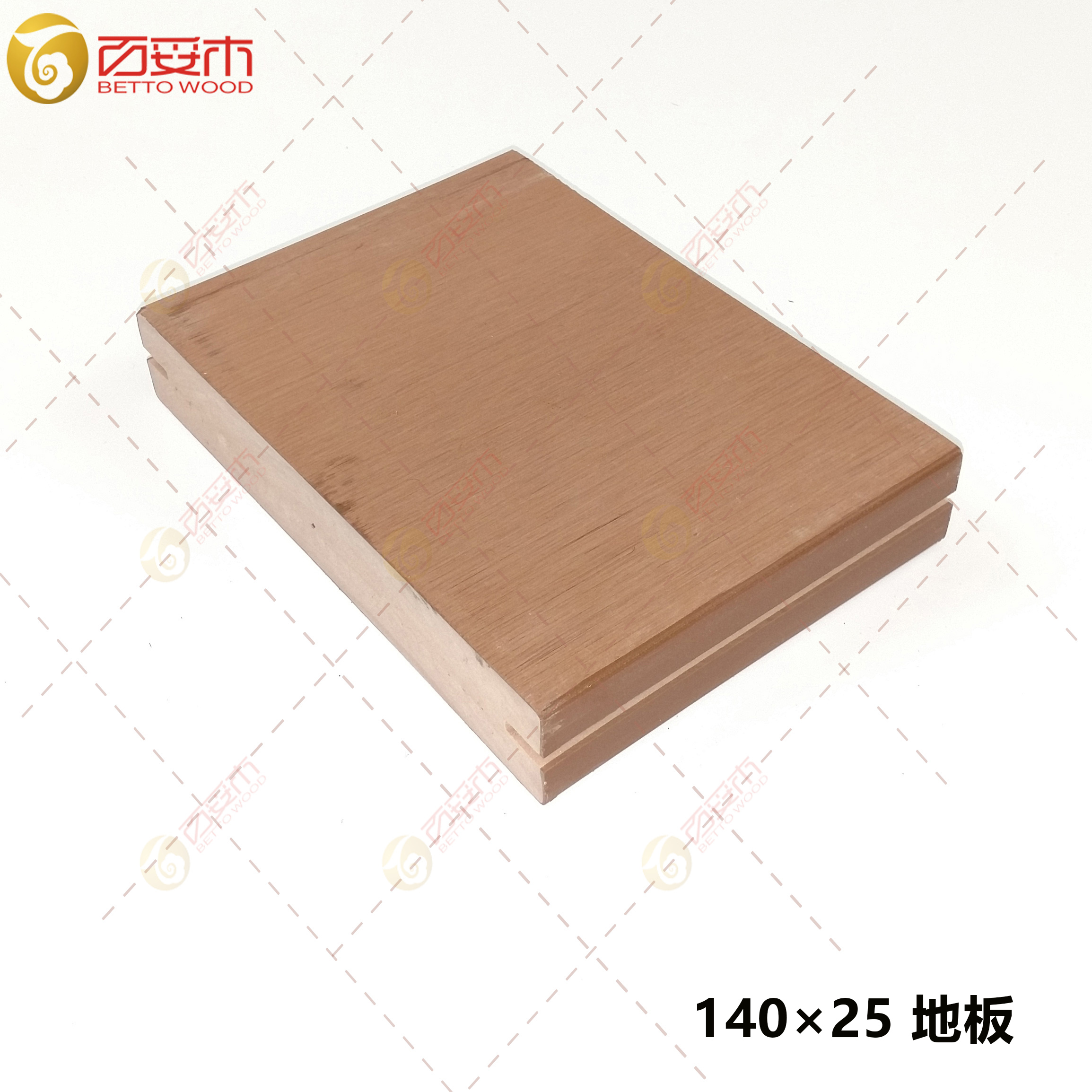 塑木實(shí)心地板140×25（拉絲）1