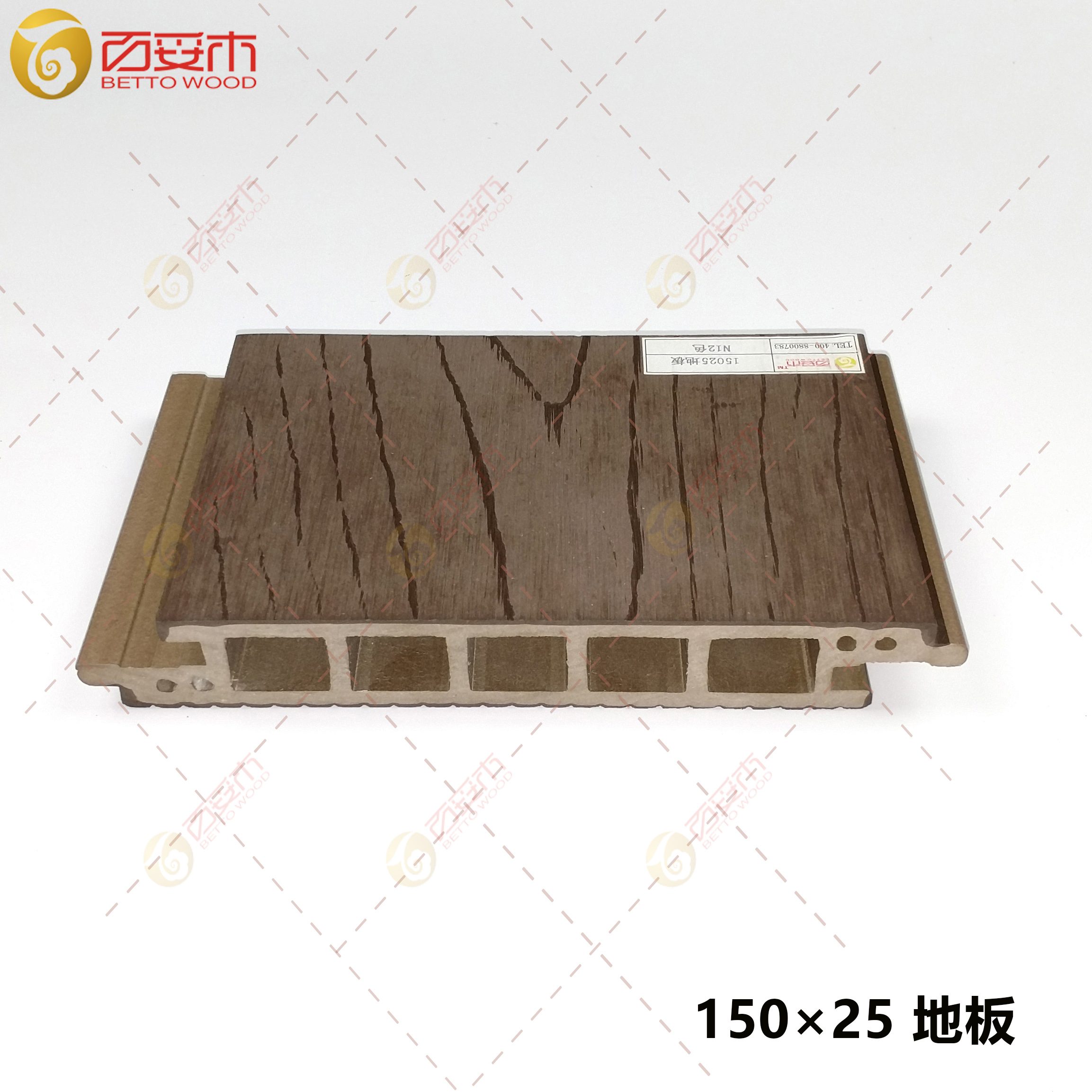 塑木密拼地板150×25（壓紋）