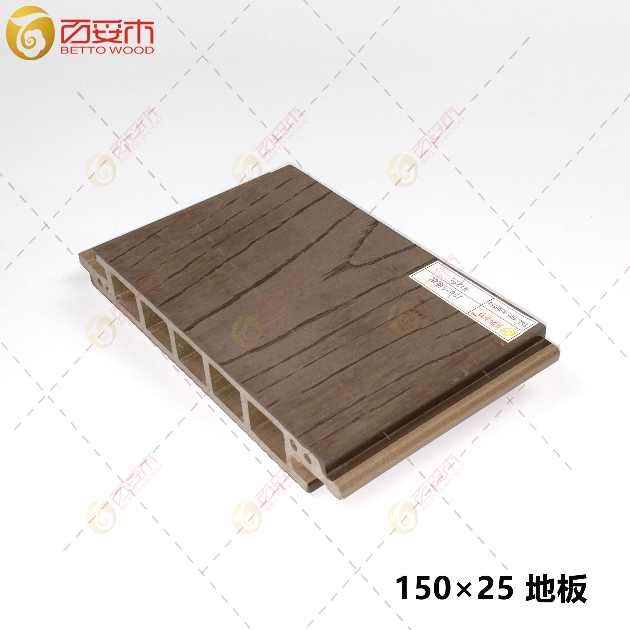 塑木密拼地板150×25（壓紋）1