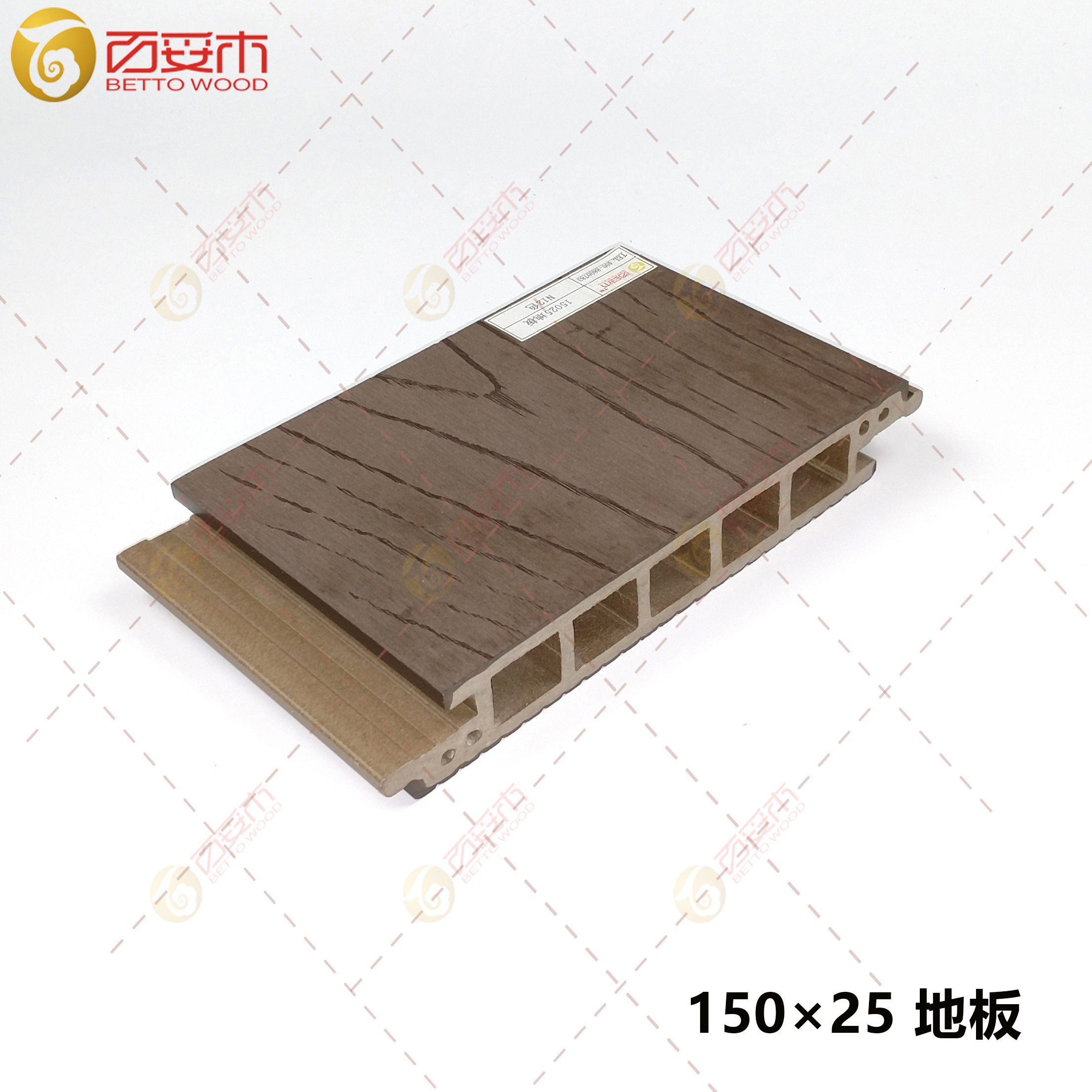 塑木密拼地板150×25（壓紋）2