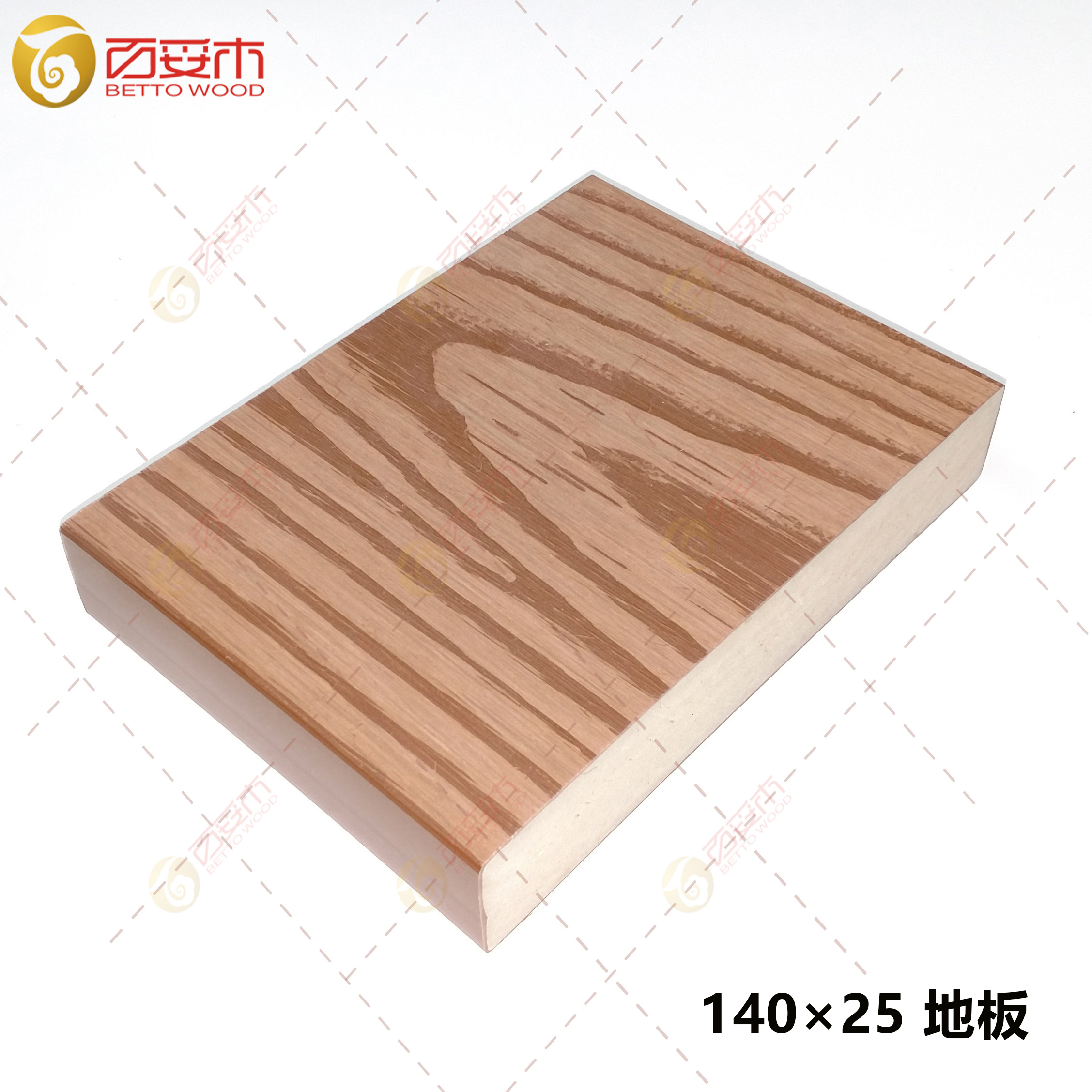 塑木實(shí)心地板140×25（壓紋）