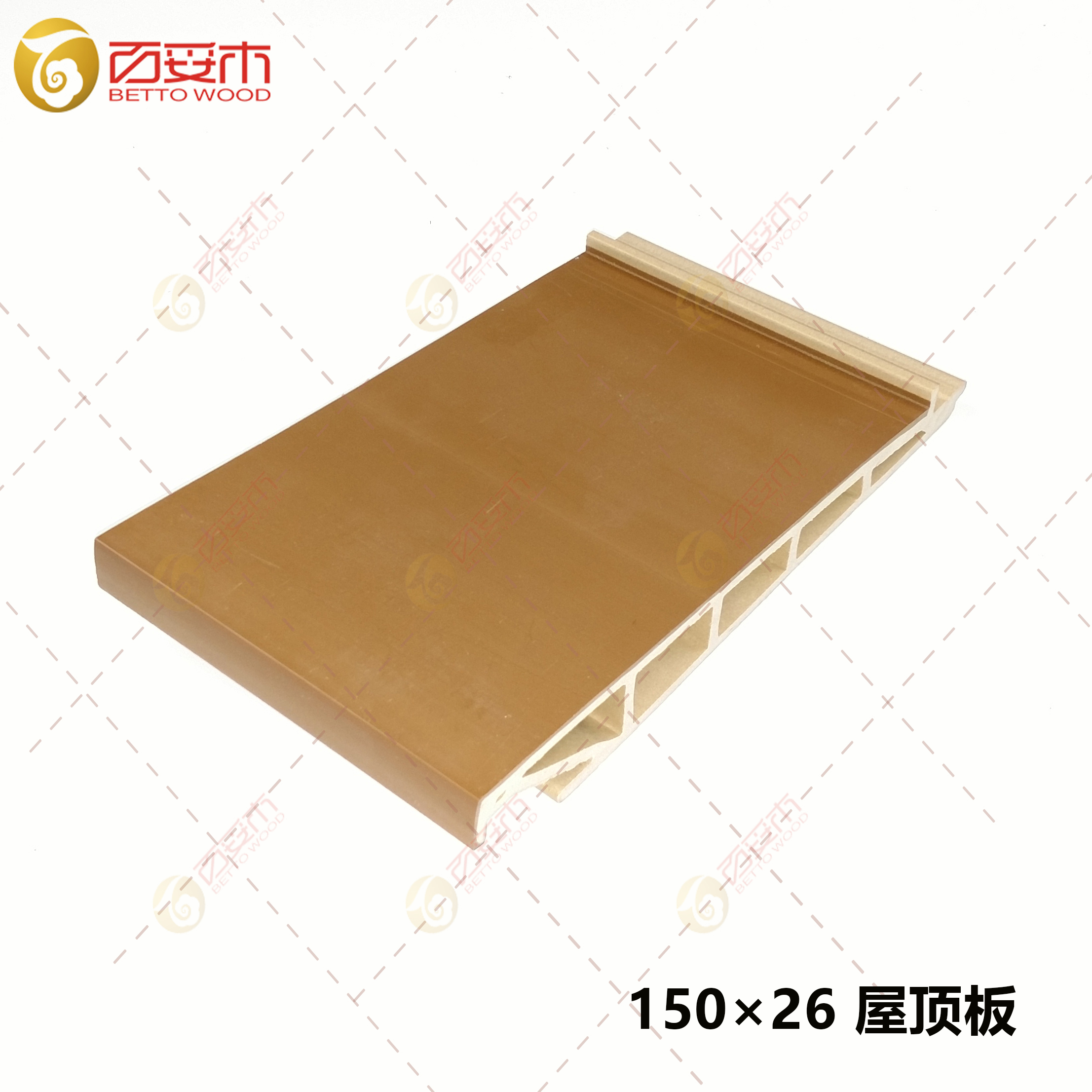 150×26塑木外墻板（疊式屋頂板）3
