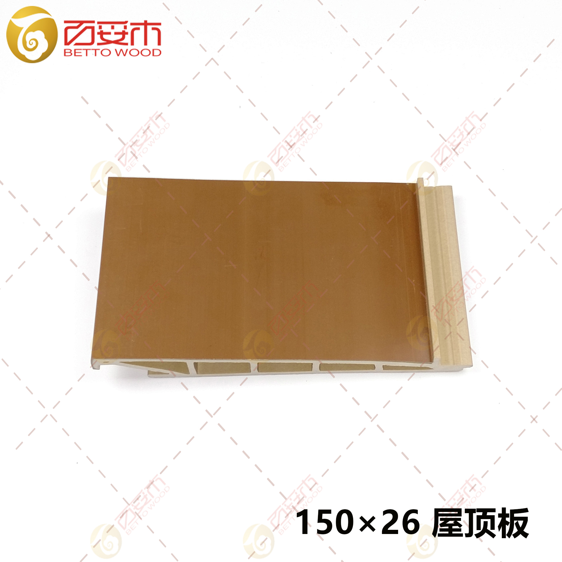 150×26塑木外墻板（疊式屋頂板）4