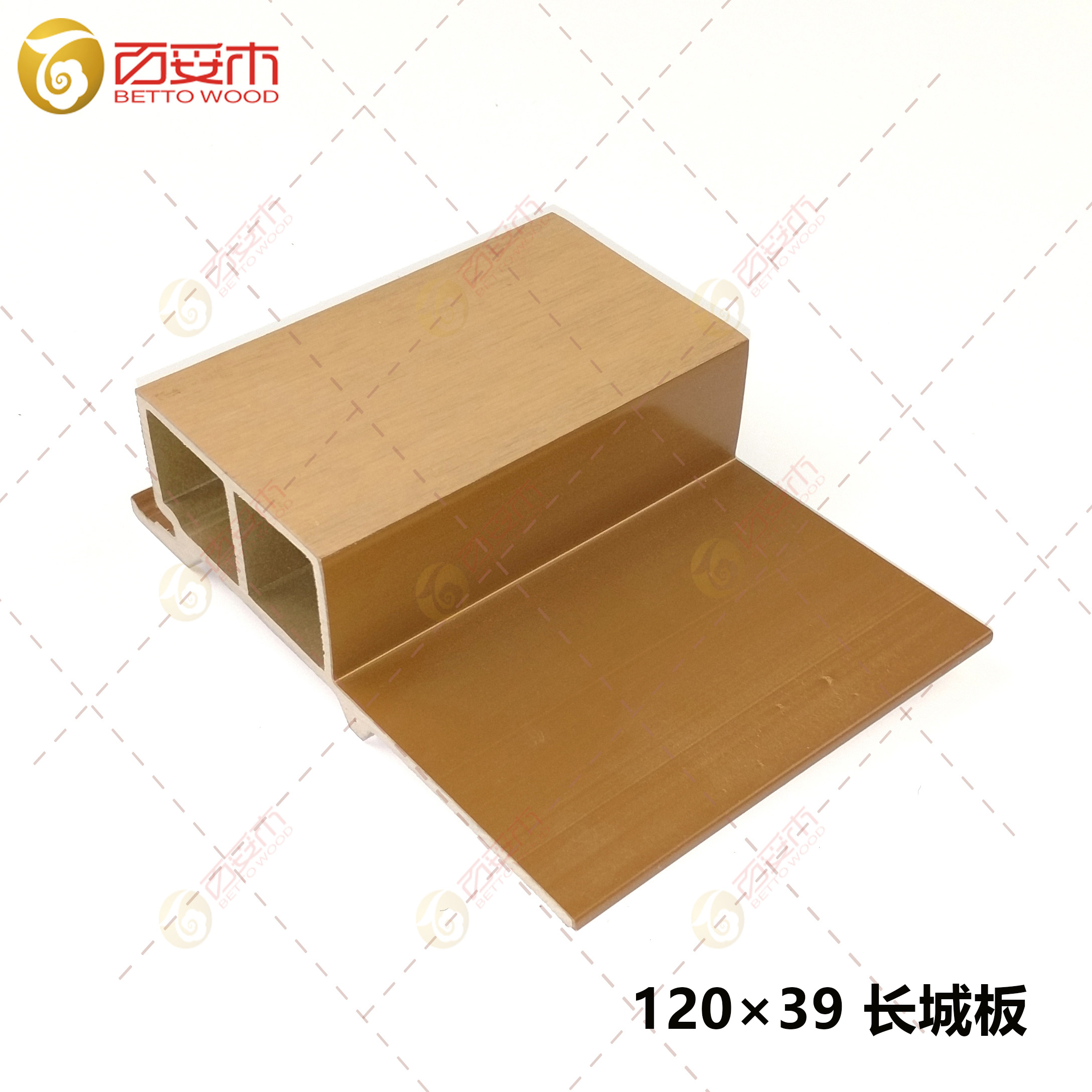 120×39塑木外墻板（長(zhǎng)城板）2