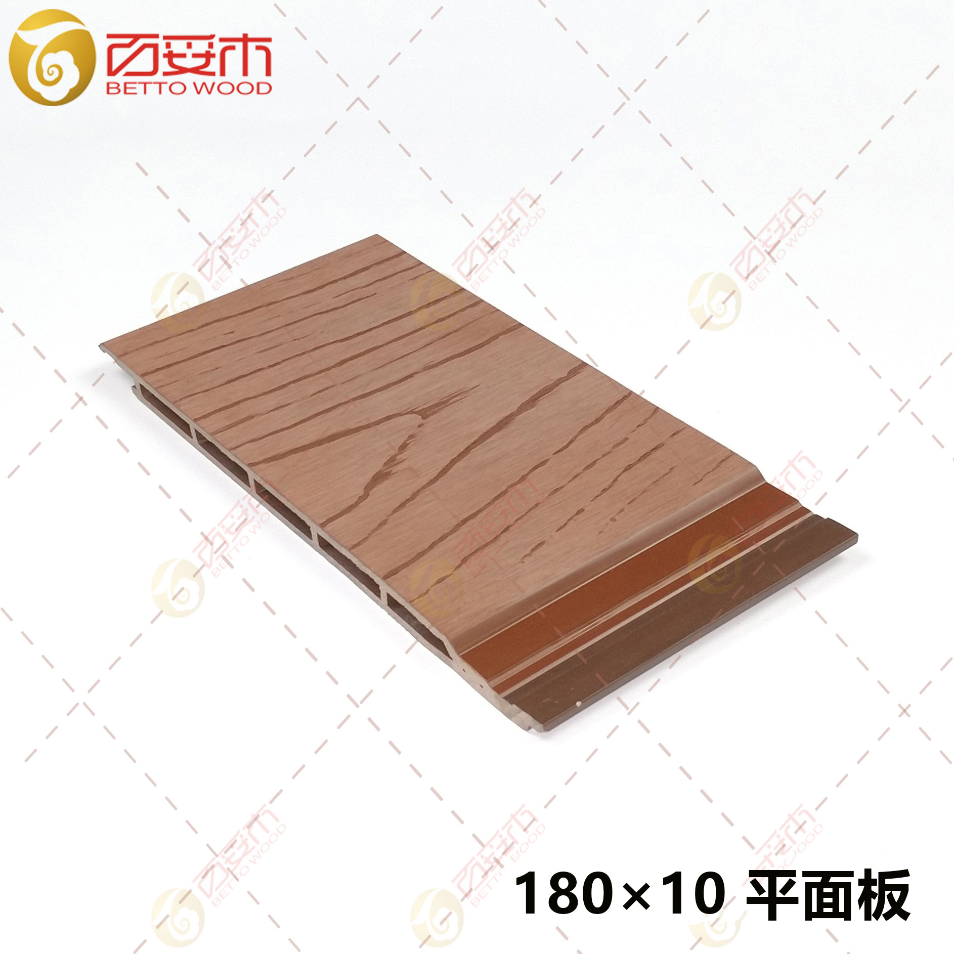 180×10塑木外墻板（壓紋）