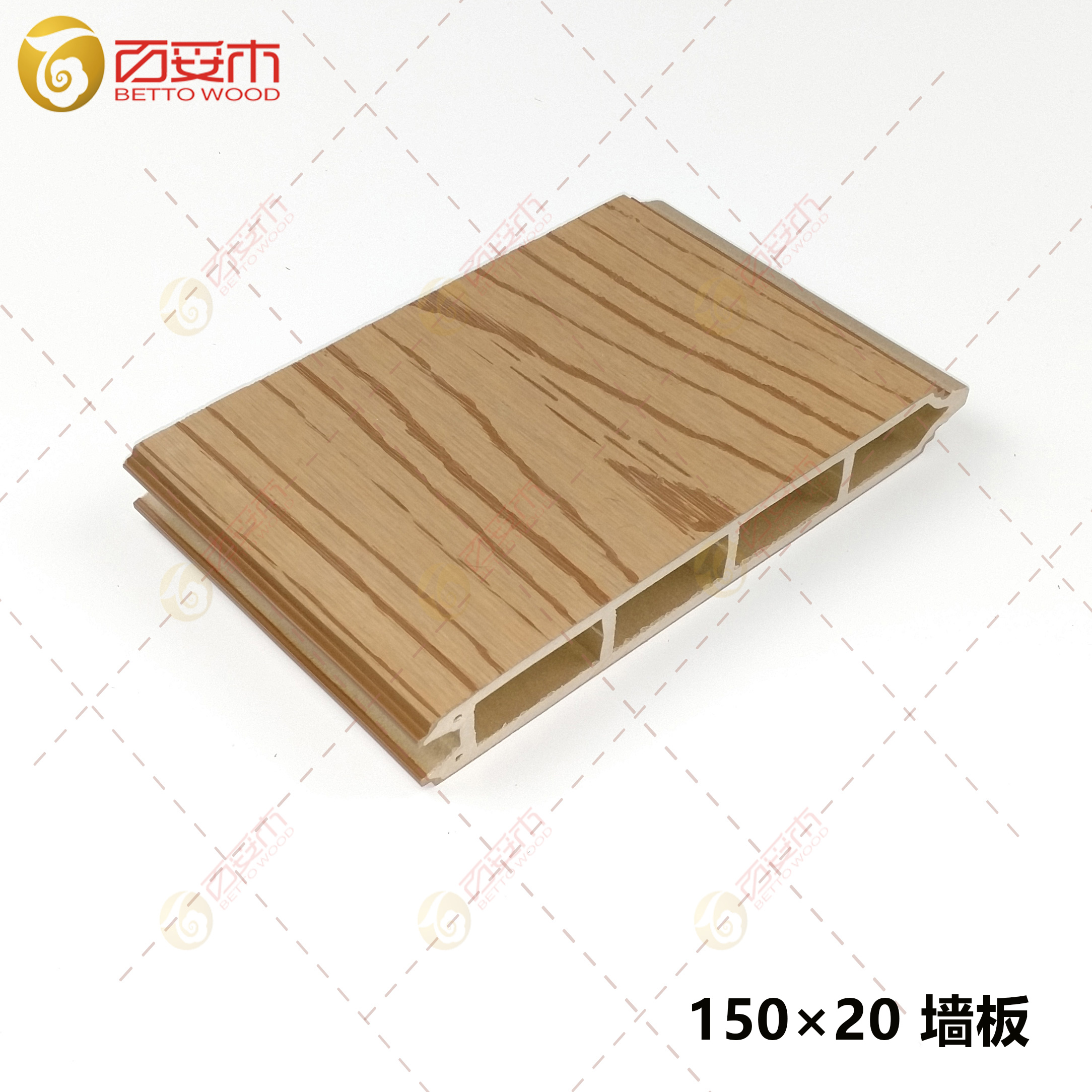 150-2塑木雙面外墻板2