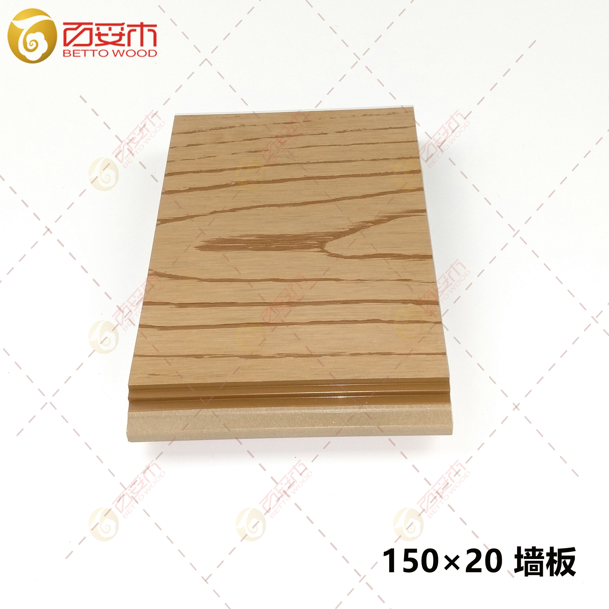 150-2塑木雙面外墻板4